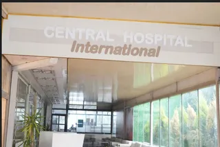 Özel Batı Anadolu Hastanesi Central Hospital galerisinden görsel 5